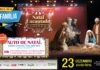 SEXTA DIA 23 DE DEZEMBRO TEM AUTO DE NATAL; assista o vídeo