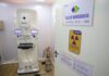 Sancionada lei que amplia acesso das mulheres ao exame de mamografia fornecido pelo SUS