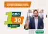 Um ano pagando menos pelo Plano de Saúde: veja como aproveitar o Dia Imperdível da Unimed Costa Oeste
